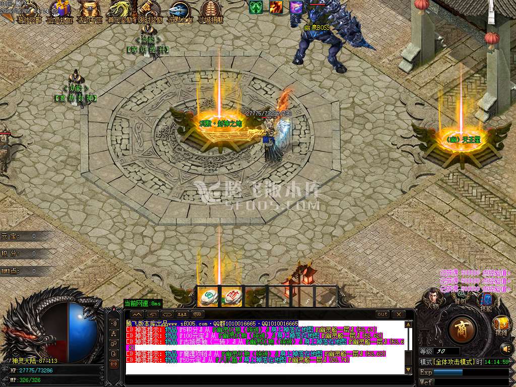 景芝沉默单职业-esp插件