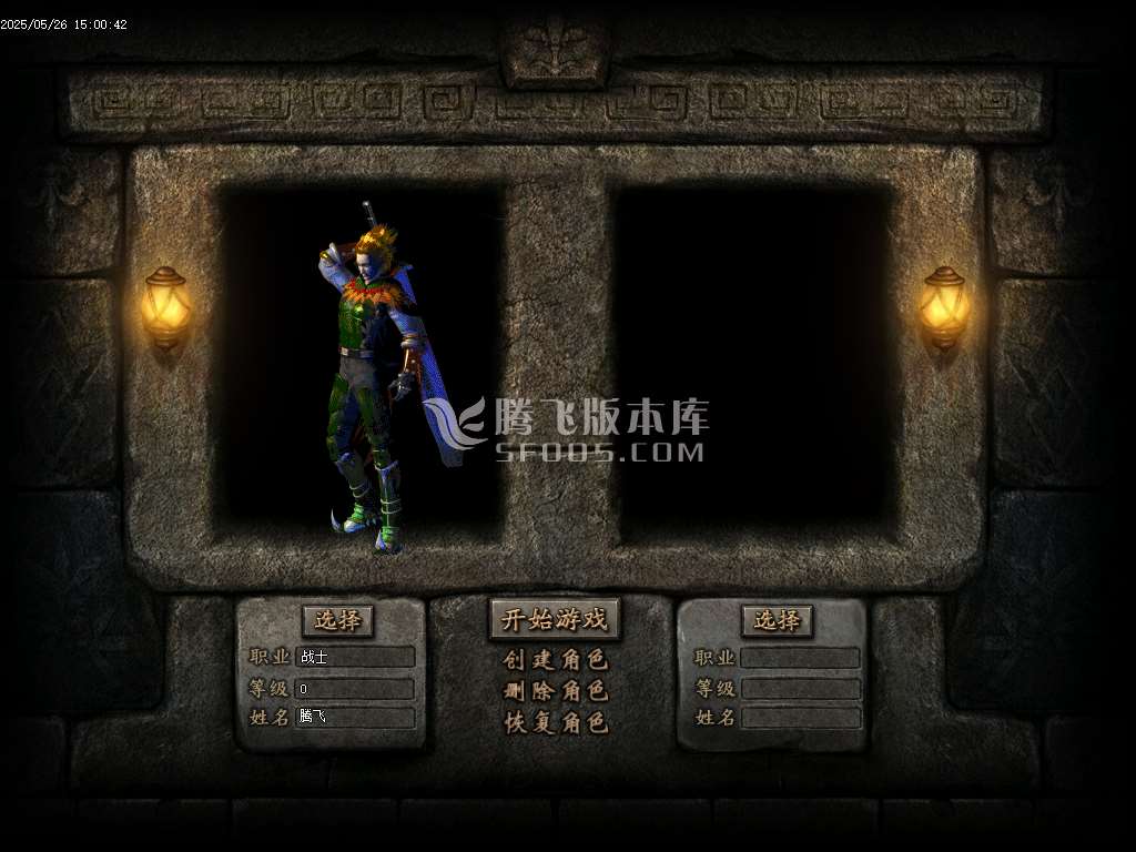 澎渊沉默三职业-esp/sd插件