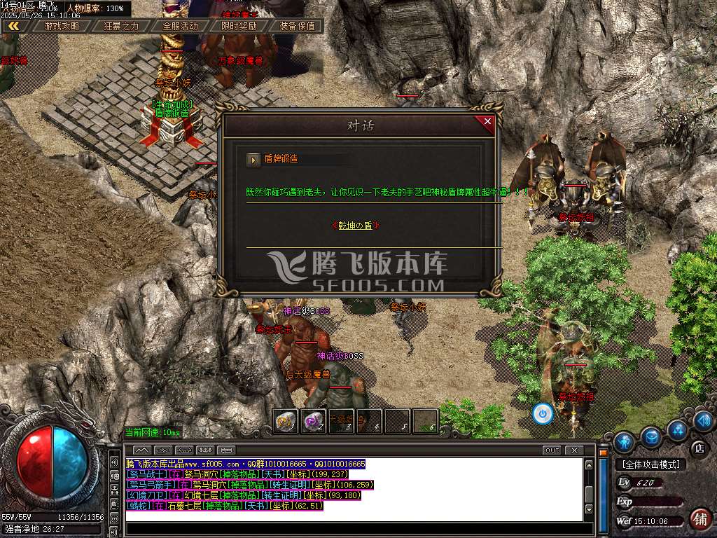 澎渊沉默三职业-esp/sd插件