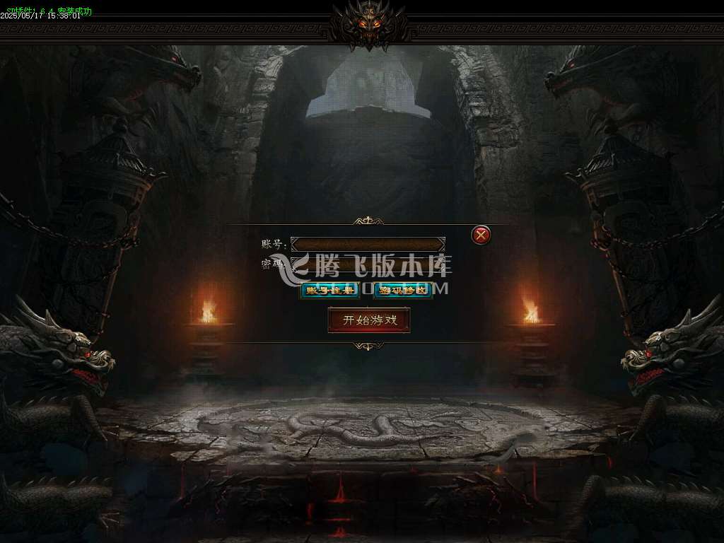 血战江湖新杀神恶魔单职业-sd插件