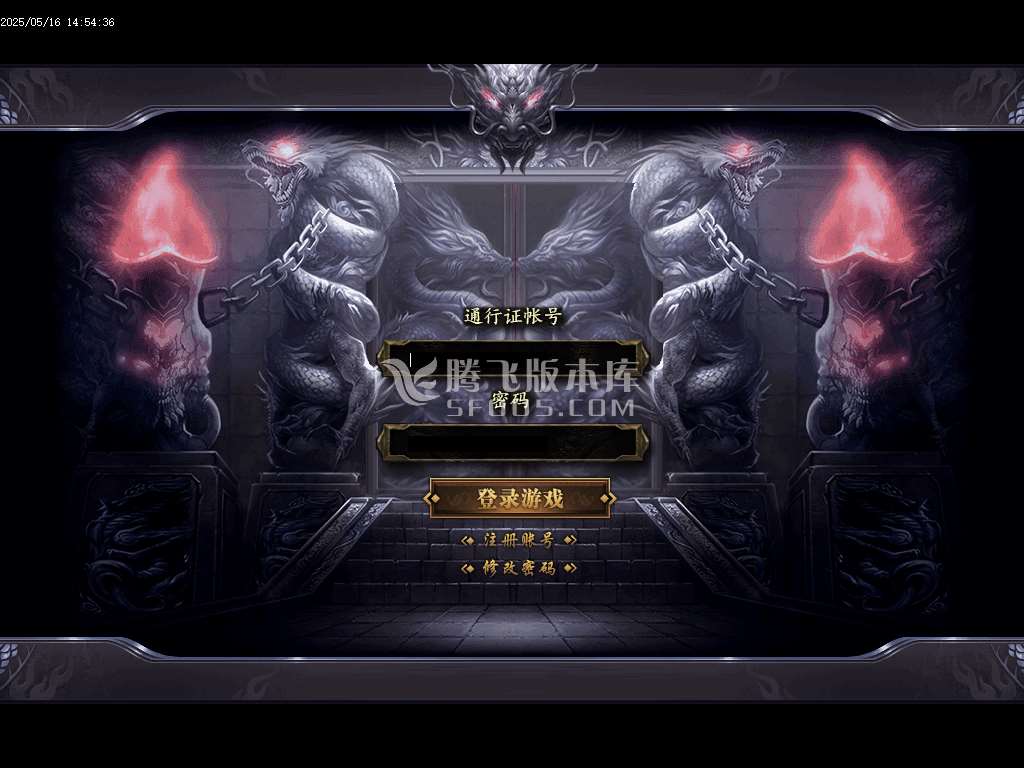 百战火龙单职业-esp插件