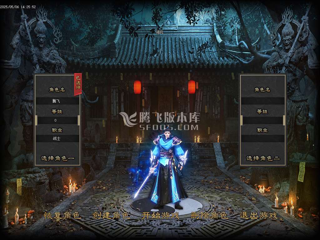 雪中悍刀行第三季专属沉默单职业