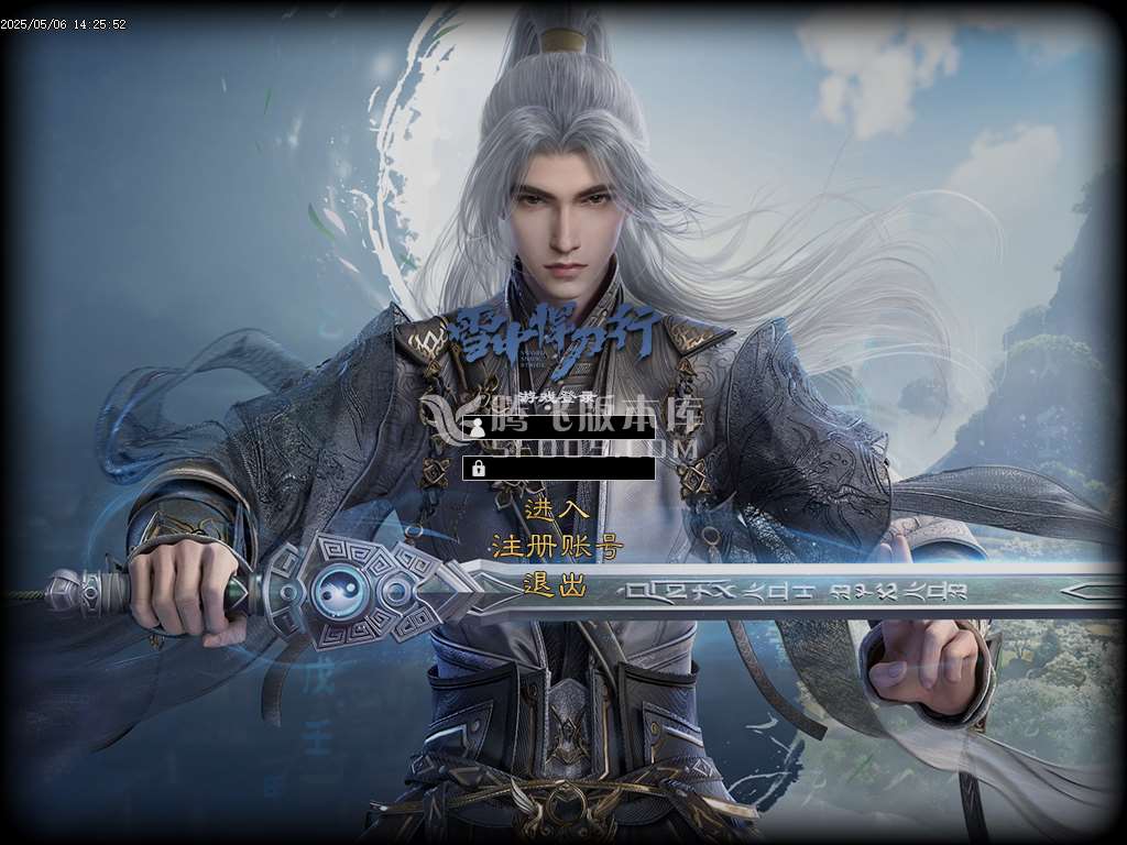 雪中悍刀行第三季专属沉默单职业