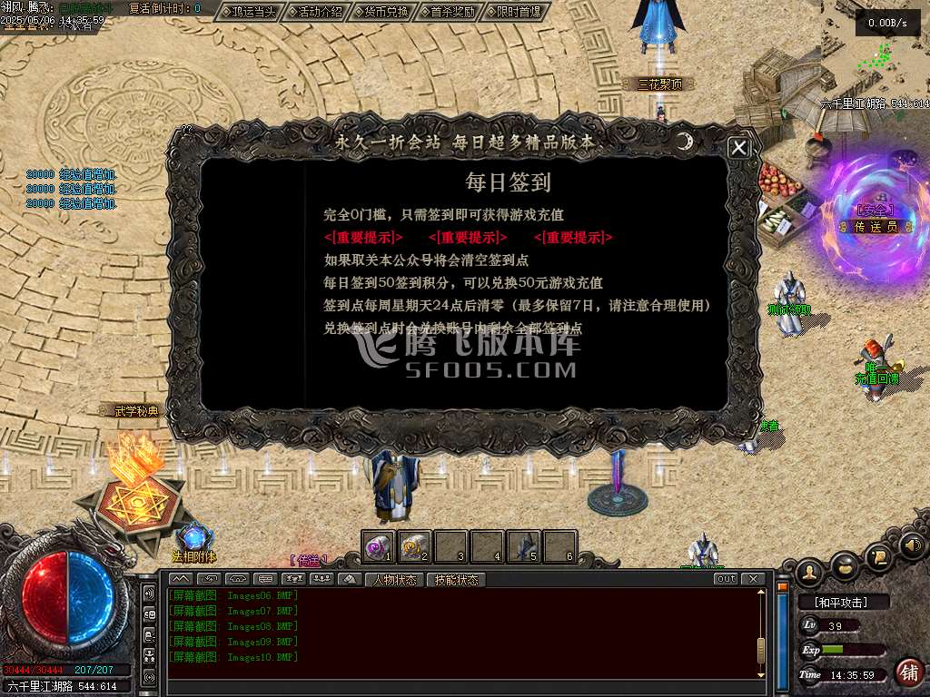 雪中悍刀行第三季专属沉默单职业