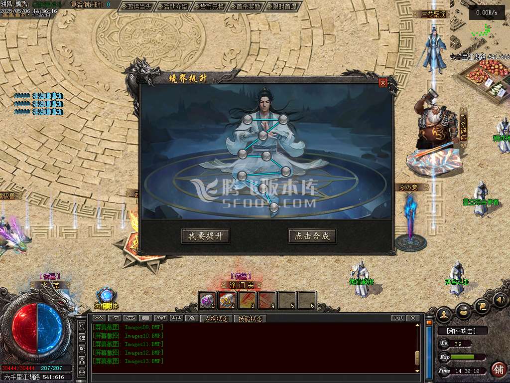 雪中悍刀行第三季专属沉默单职业