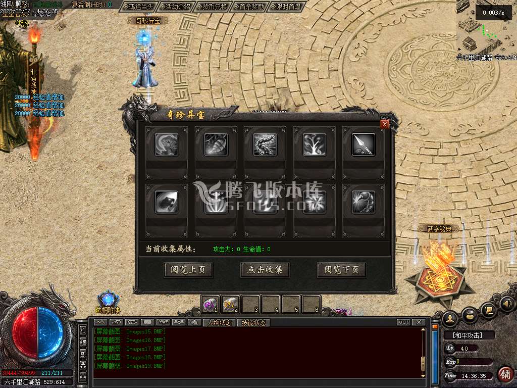 雪中悍刀行第三季专属沉默单职业