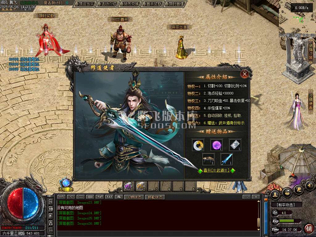 雪中悍刀行第三季专属沉默单职业