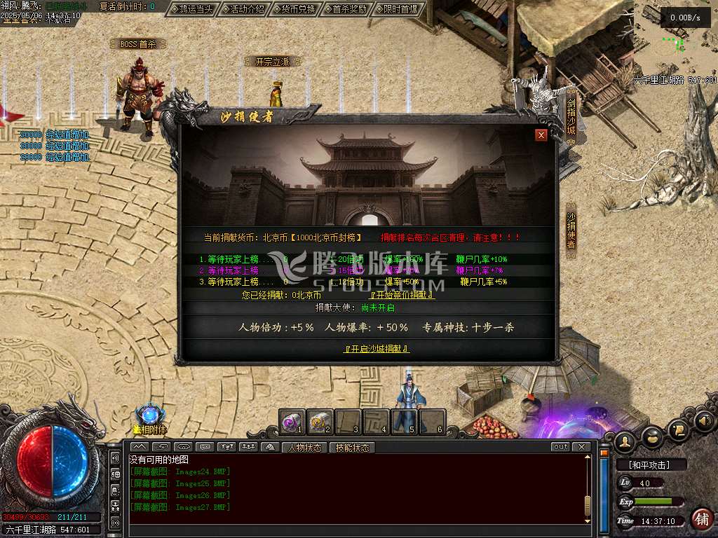 雪中悍刀行第三季专属沉默单职业