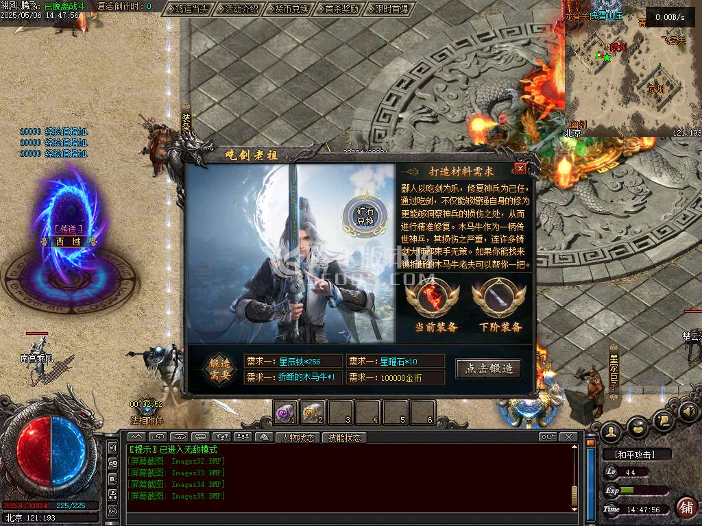 雪中悍刀行第三季专属沉默单职业