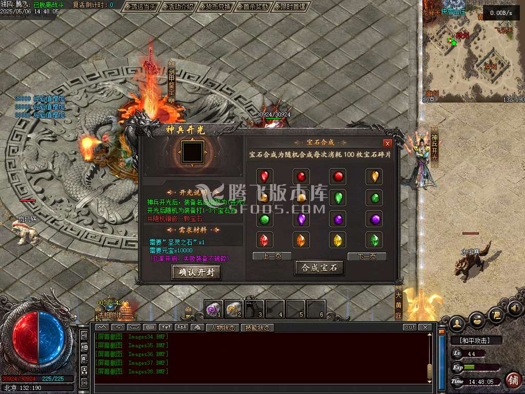 雪中悍刀行第三季专属沉默单职业