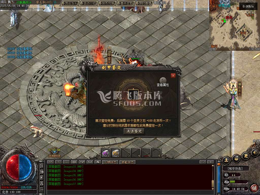 雪中悍刀行第三季专属沉默单职业