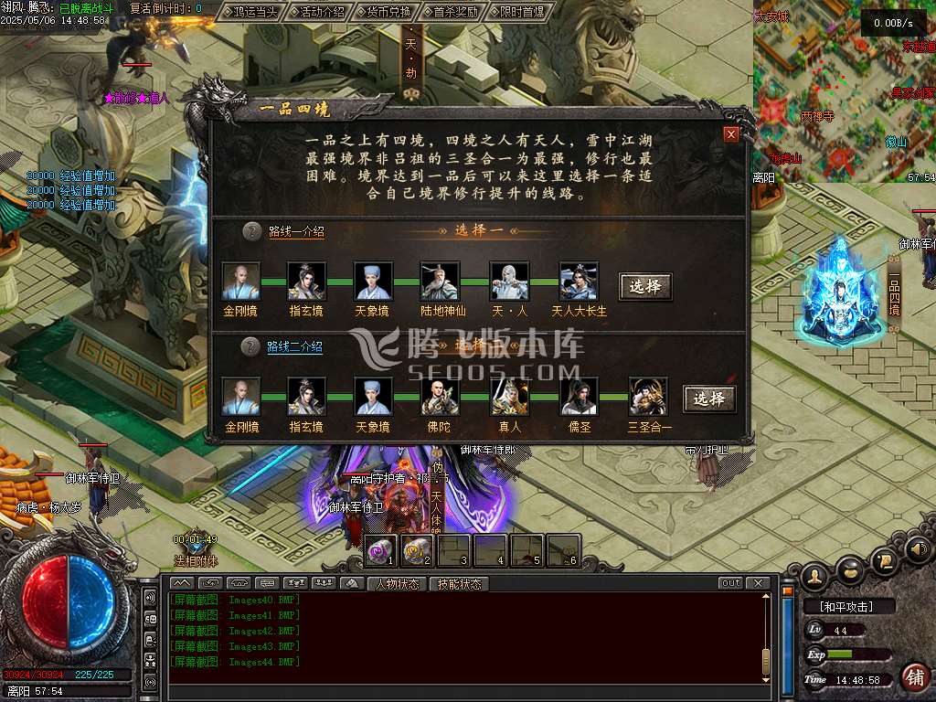 雪中悍刀行第三季专属沉默单职业