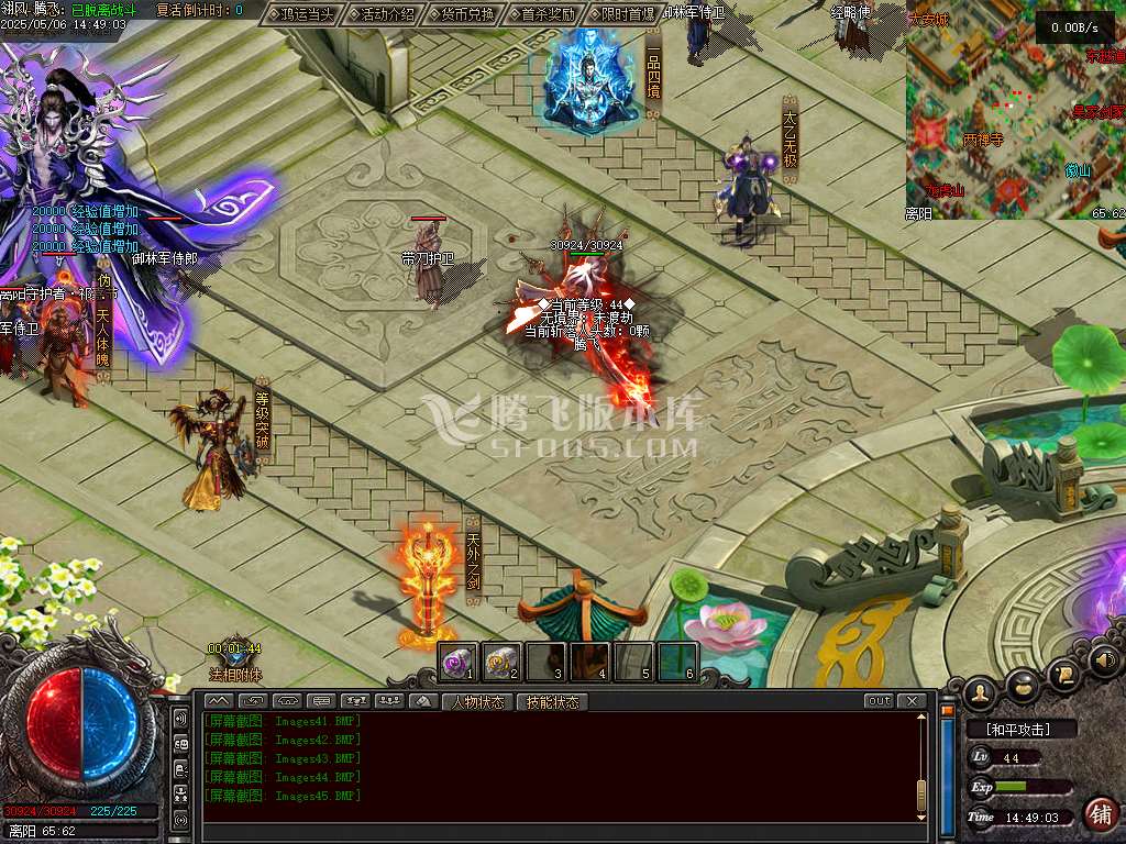 雪中悍刀行第三季专属沉默单职业