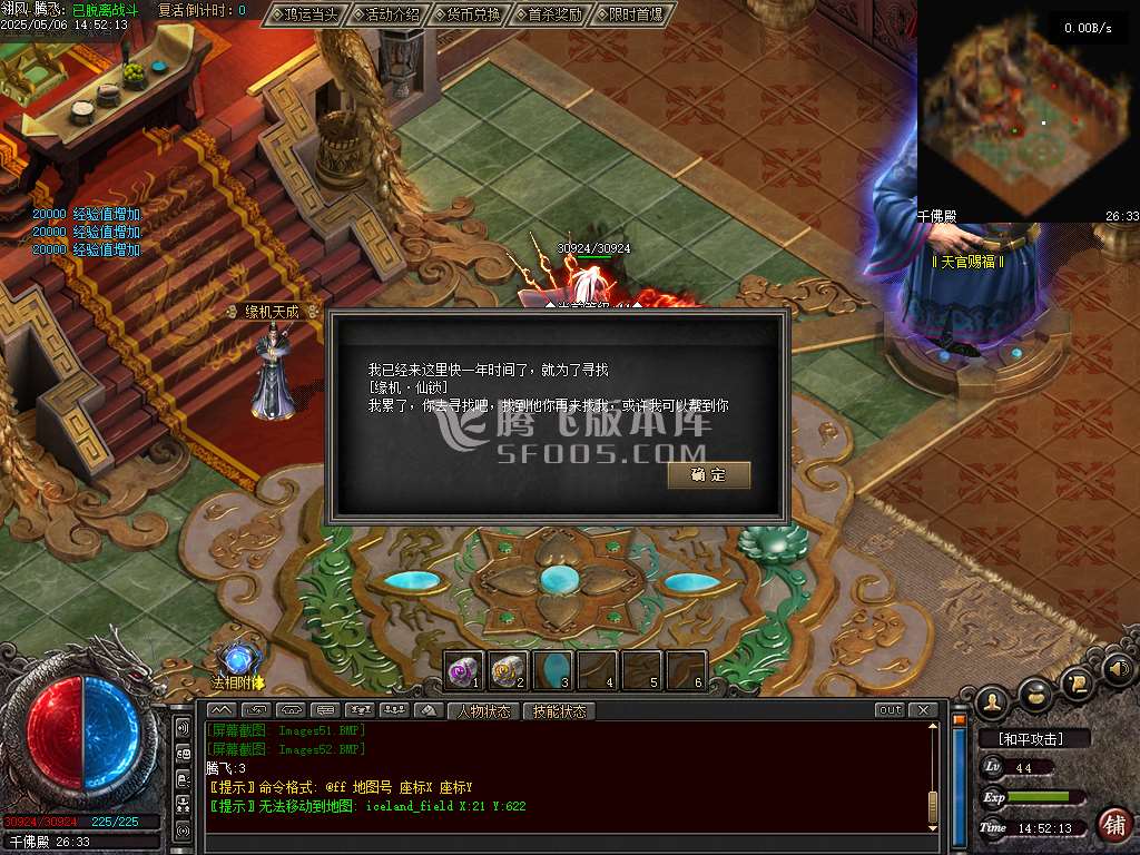 雪中悍刀行第三季专属沉默单职业