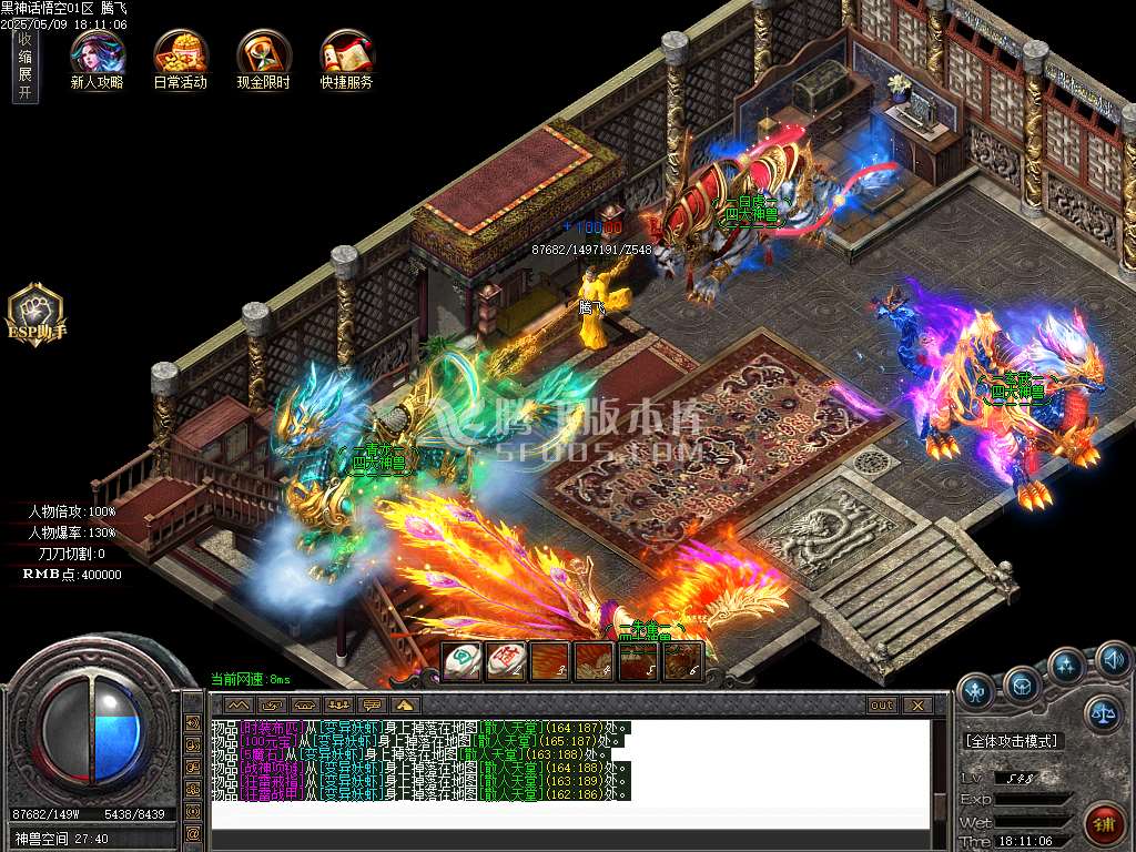 黑神话悟空之重走西游路神器无限刀单职业-esp插件