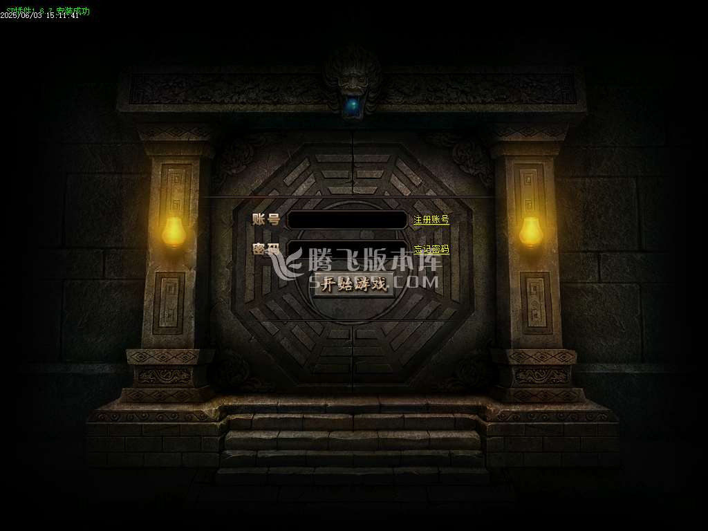 1.76神采飞扬复古经典金币三职业-sd插件