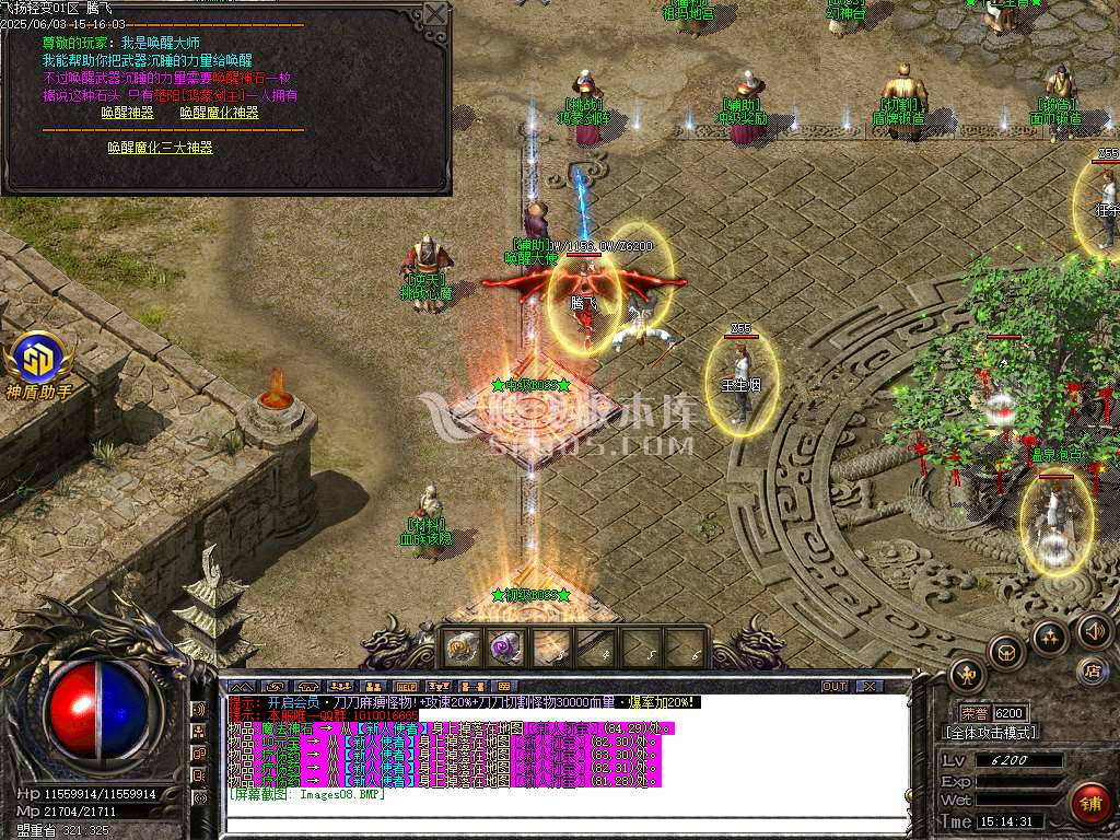 1.76神采飞扬复古经典金币三职业-sd插件