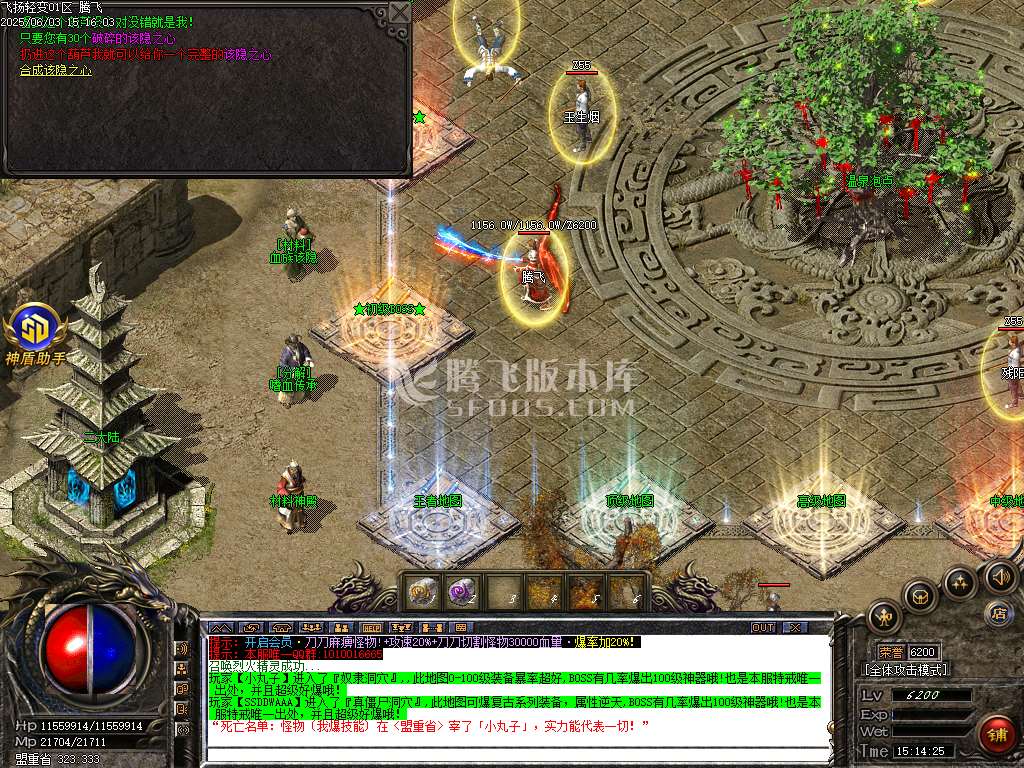 1.76神采飞扬复古经典金币三职业-sd插件