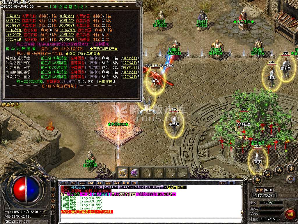 1.76神采飞扬复古经典金币三职业-sd插件