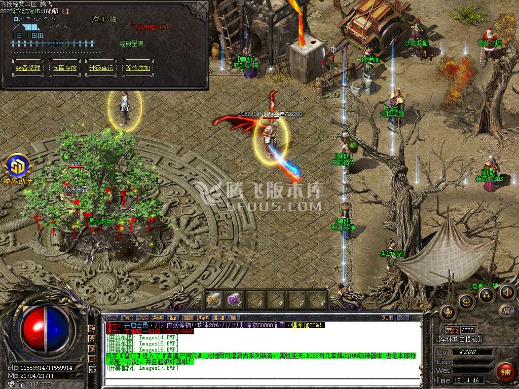 1.76神采飞扬复古经典金币三职业-sd插件