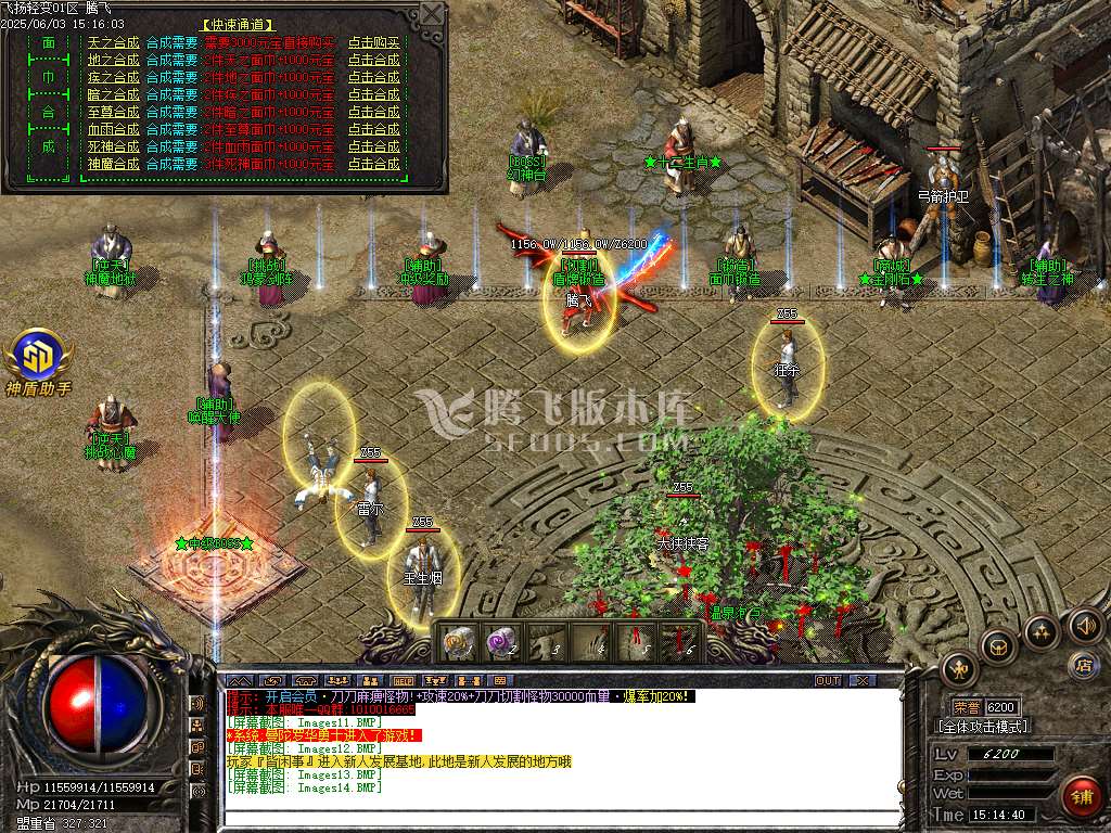 1.76神采飞扬复古经典金币三职业-sd插件