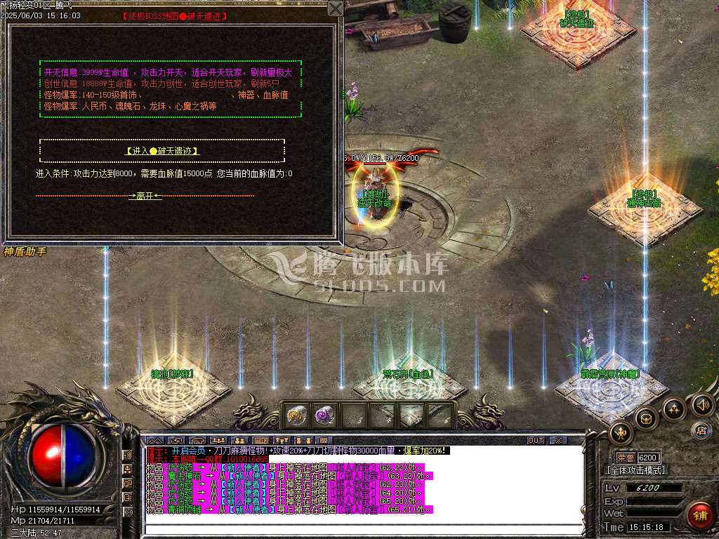 1.76神采飞扬复古经典金币三职业-sd插件