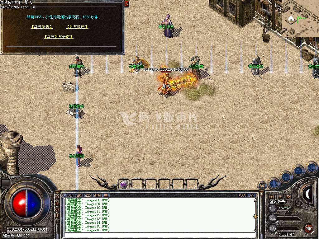 1.76血战传奇小极品元素单职业