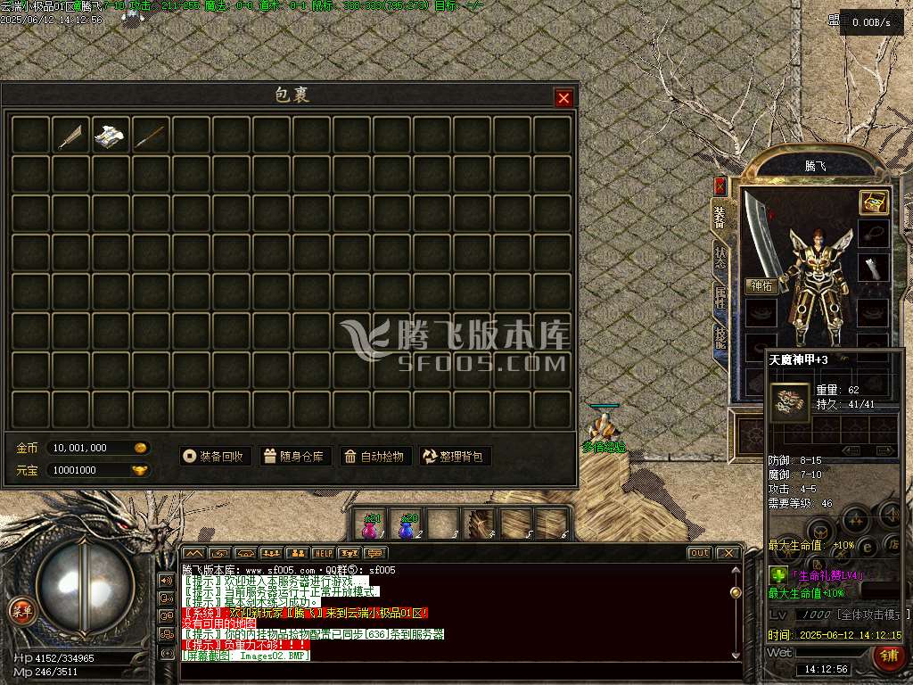 1.76韩版云端小极品+7复古三职业