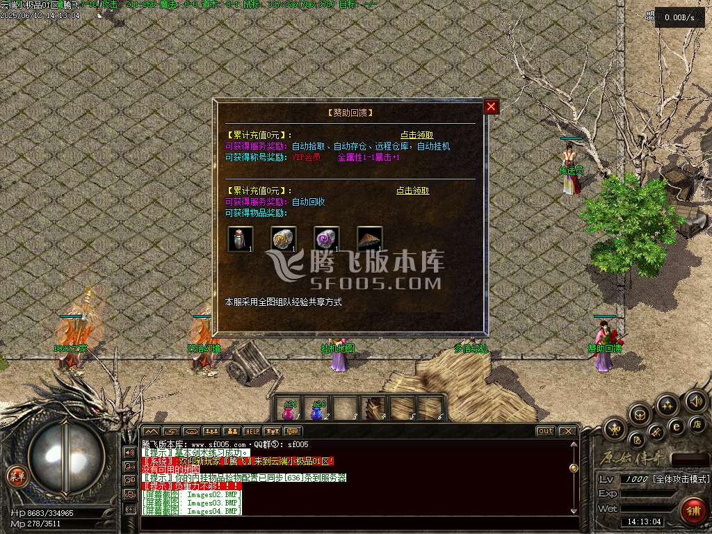 1.76韩版云端小极品+7复古三职业