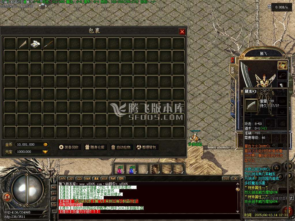 1.76韩版云端小极品+7复古三职业