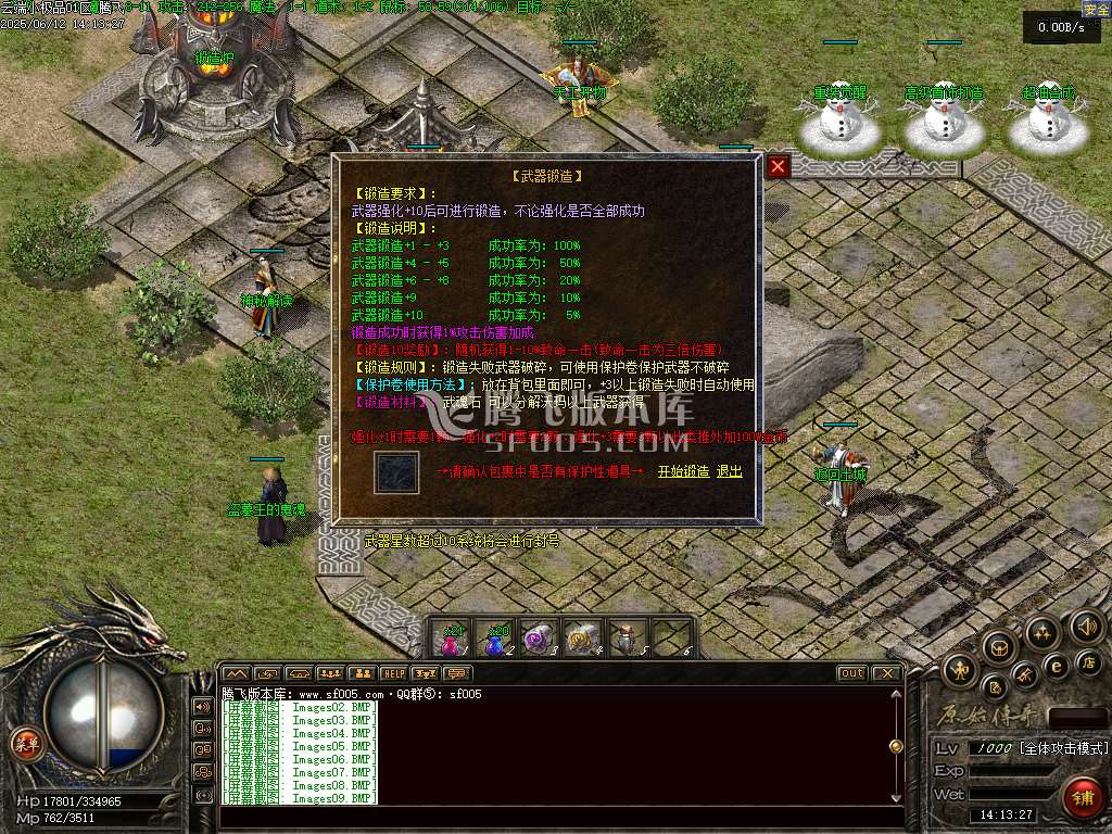 1.76韩版云端小极品+7复古三职业