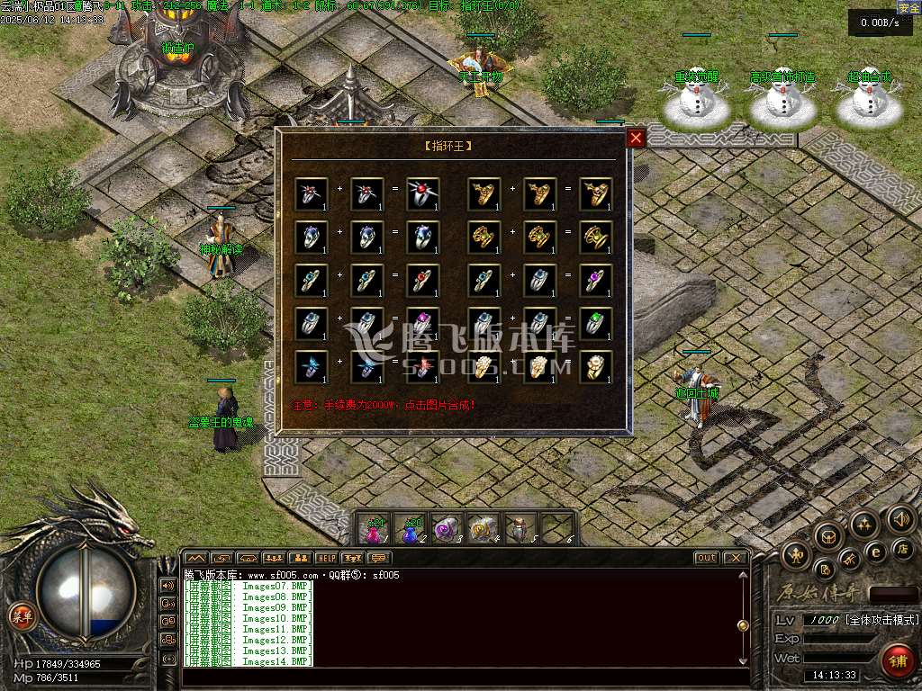 1.76韩版云端小极品+7复古三职业