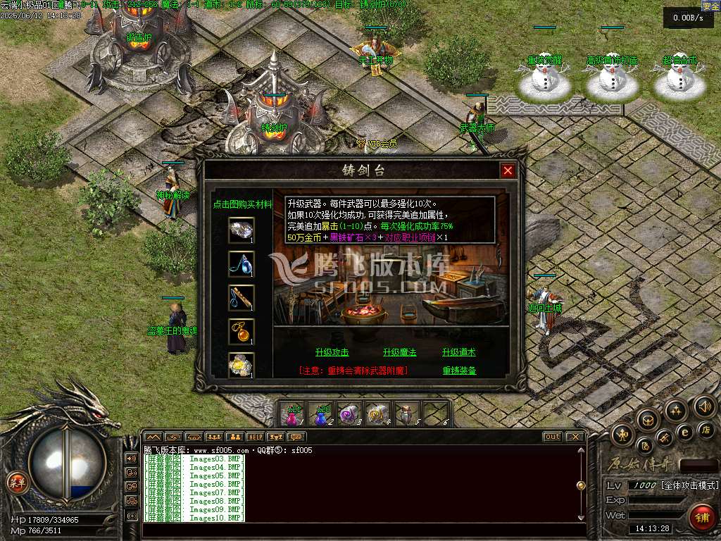 1.76韩版云端小极品+7复古三职业