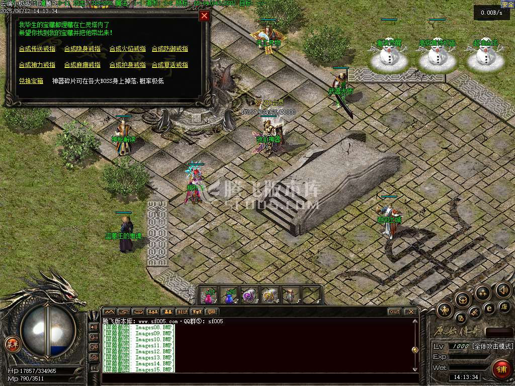 1.76韩版云端小极品+7复古三职业