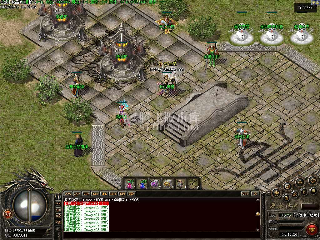 1.76韩版云端小极品+7复古三职业