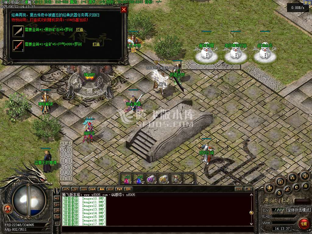 1.76韩版云端小极品+7复古三职业