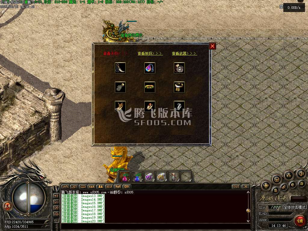 1.76韩版云端小极品+7复古三职业