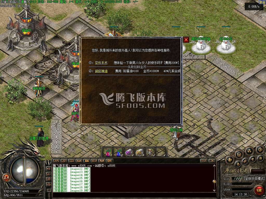 1.76韩版云端小极品+7复古三职业