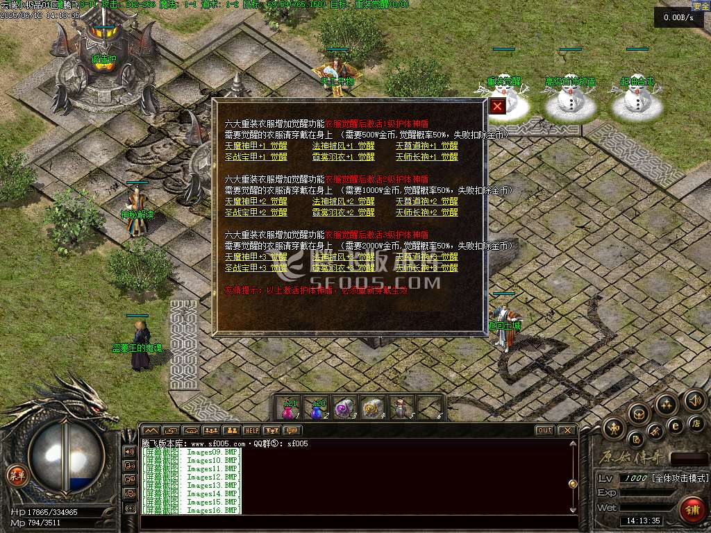 1.76韩版云端小极品+7复古三职业