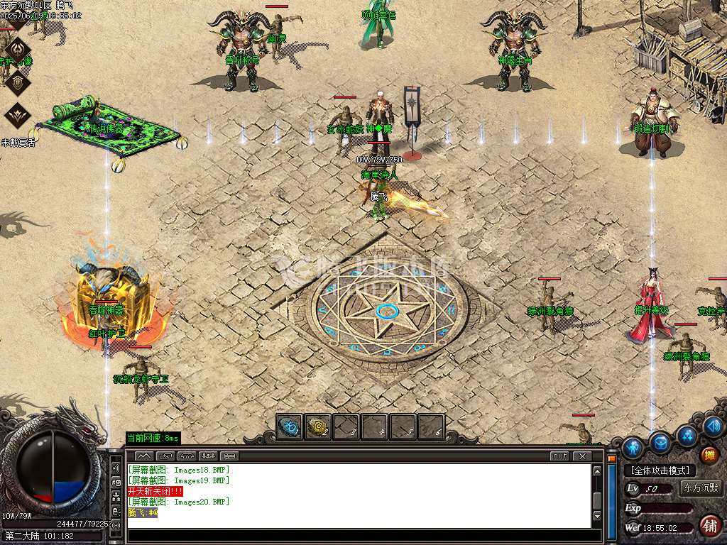 东方沉默单职业-esp插件