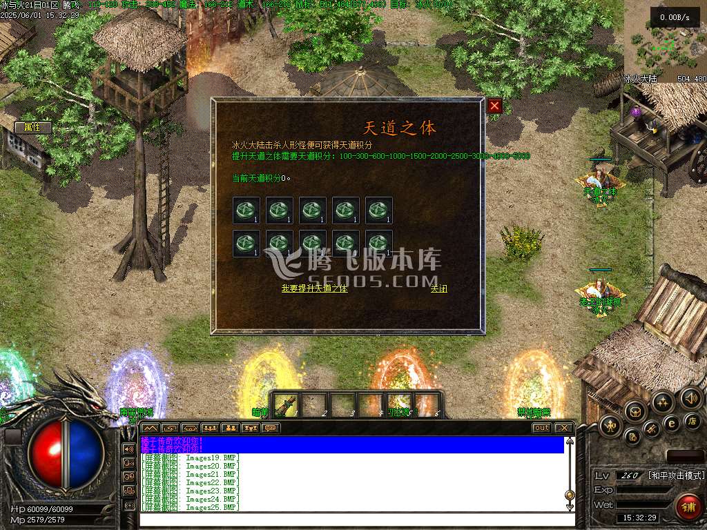 无尽冬日复古三职业升级