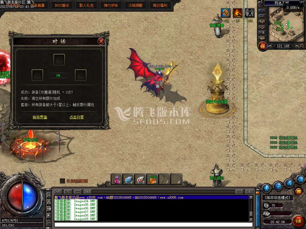 沉默世界·玛法纪元番外篇沉默复古三职业