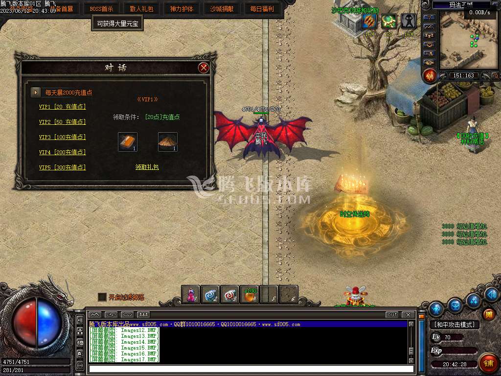 沉默世界·玛法纪元番外篇沉默复古三职业