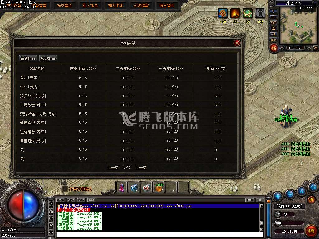 沉默世界·玛法纪元番外篇沉默复古三职业