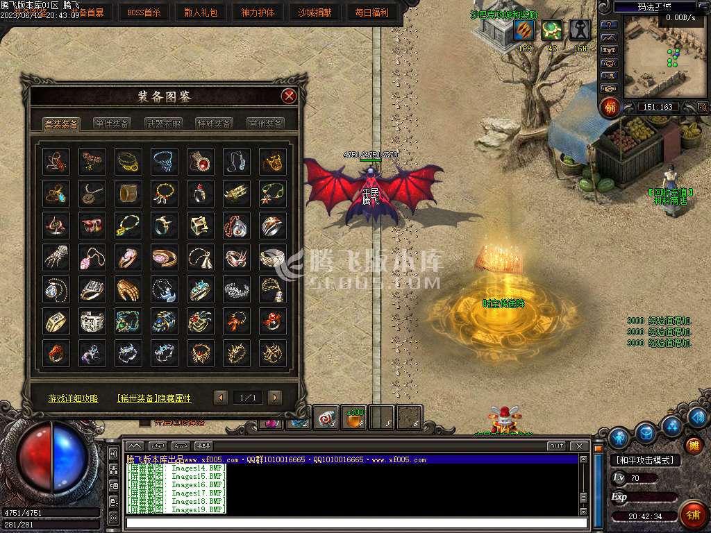 沉默世界·玛法纪元番外篇沉默复古三职业