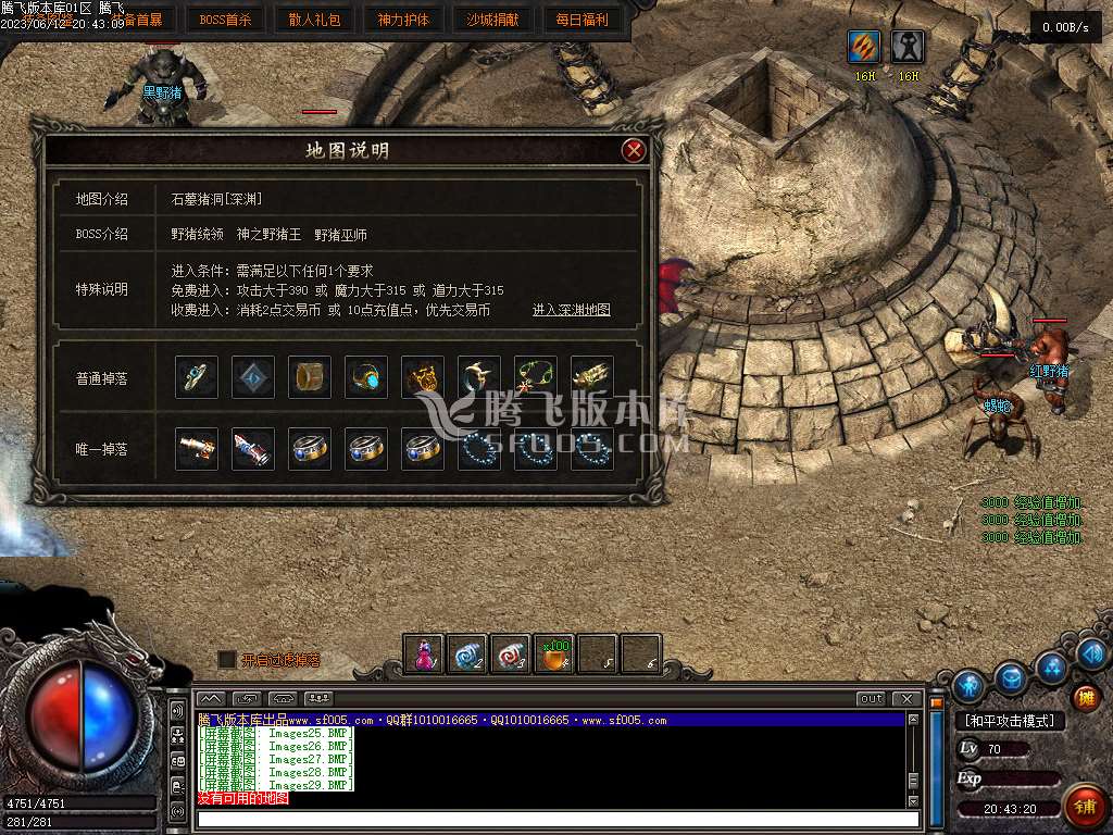 沉默世界·玛法纪元番外篇沉默复古三职业