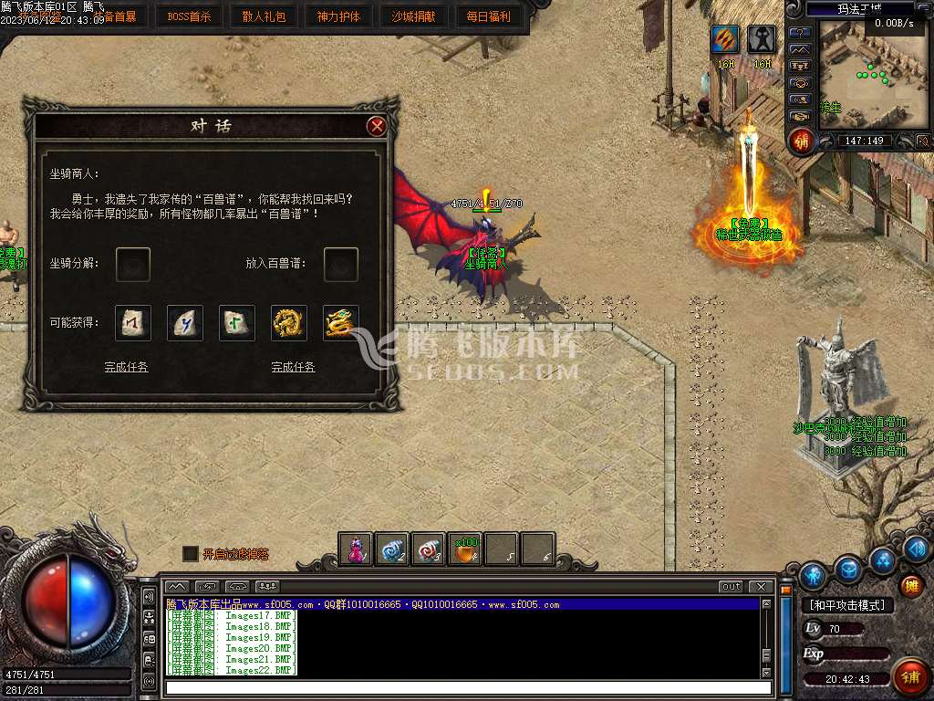 沉默世界·玛法纪元番外篇沉默复古三职业