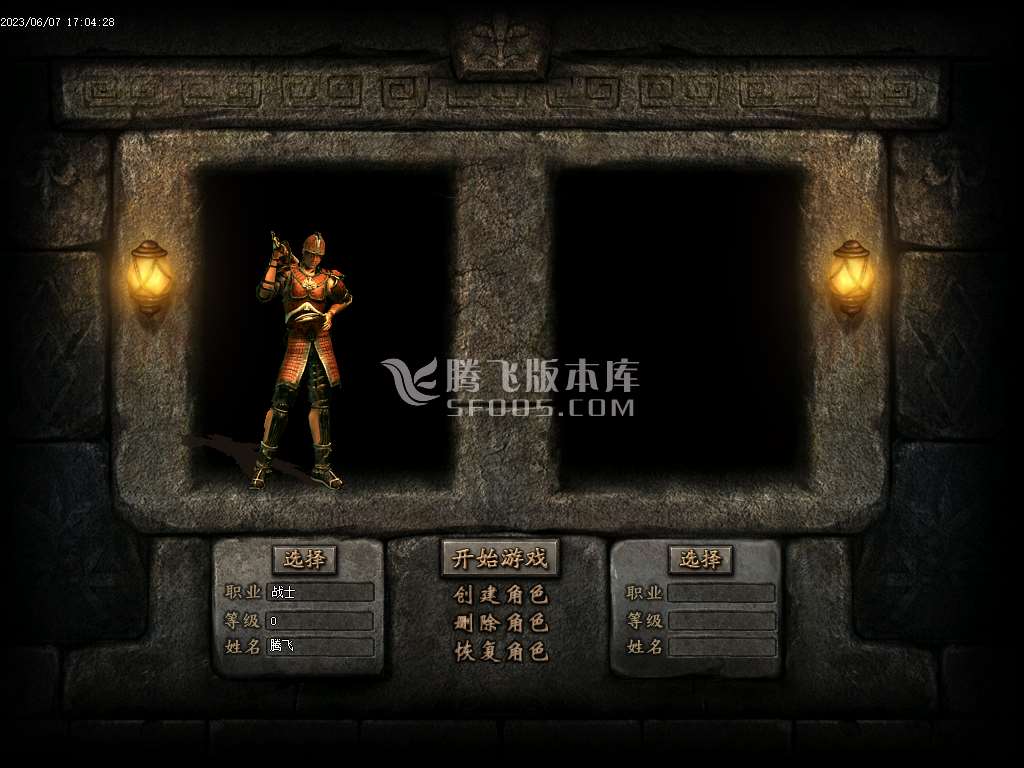 寒冬沉默神器公益复古单职业