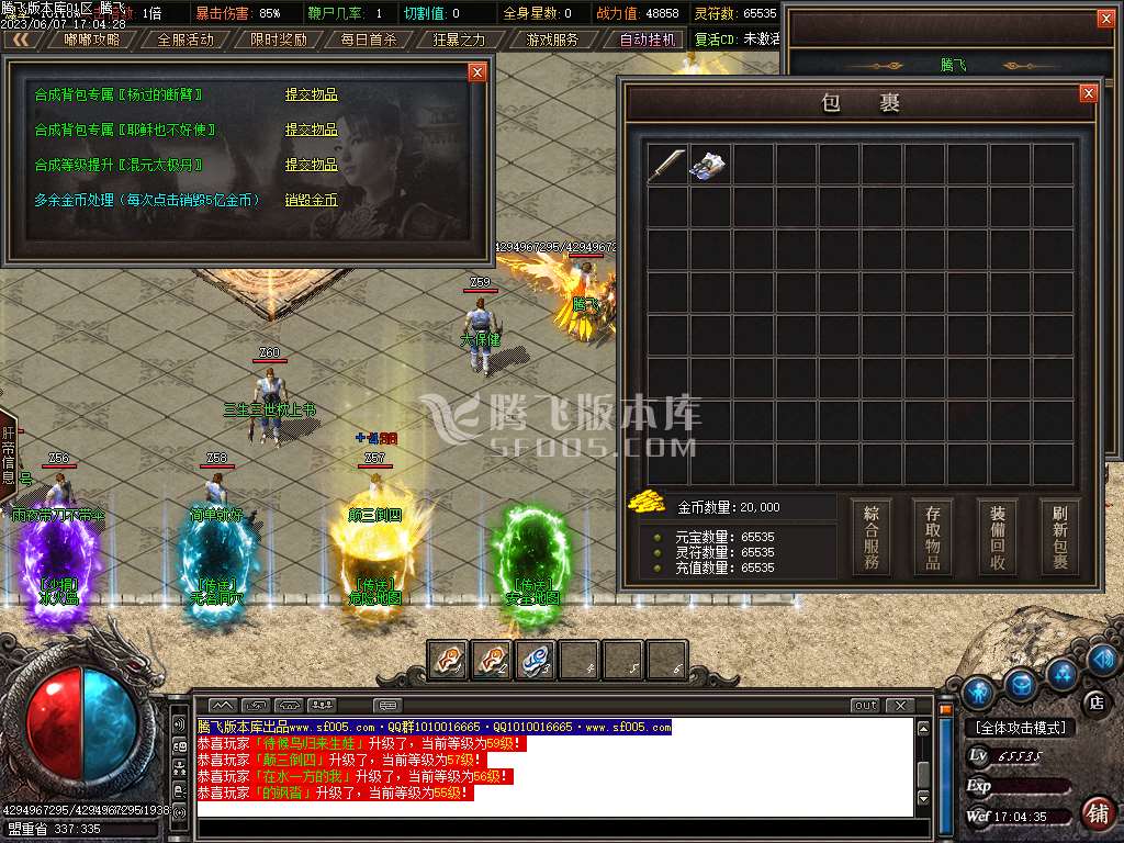 寒冬沉默神器公益复古单职业