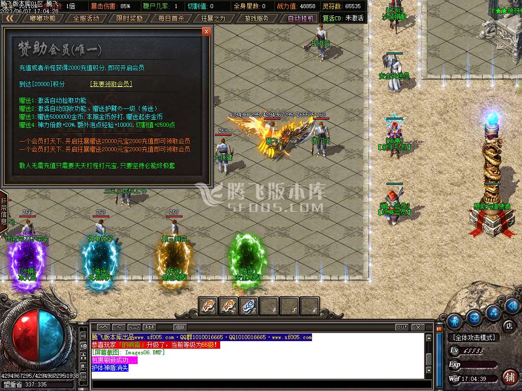 寒冬沉默神器公益复古单职业